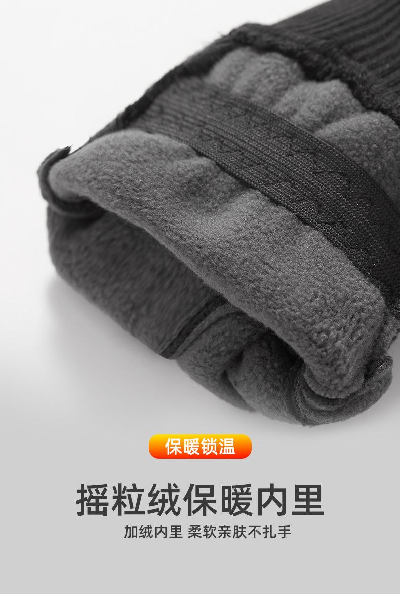 摇粒绒_05.png