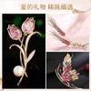 Broche com Toque de Luxo, Luxo Leve, Nicho, Alta Qualidade, Anti-Exposição, Broche de Flor Tulipa para Ternos, Presente de Aniversário para Meninas