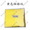 Papel de aluminio de color de 10 x 10 cm, papel de aluminio para envolver caramelos, té, pastillas de sésamo, papel de hojalata con relieve de chocolate