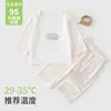 Dulces Sueños Bebé Verano Delgado Dos Piezas Manga Larga Traje de Aire Acondicionado Ropa de Dormir para Bebés Ropa para el Hogar