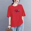 2026 Verão Novo Comércio Exterior Manga Curta Camiseta Feminina Solta Estilosa Top Tamanho Grande Versátil Modeladora Estampa ins Tendência
