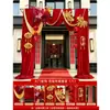 Ocasiões felizes em casamentos rurais, decorações de casamento em pátio, tecido alargado na cor de leite, entrada de casa construída por conta própria, cortina de tecido com personagens felizes