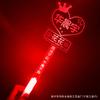 Hua Hua Chen Yu Mars Concert Deve Ajudar Stick Light Plate Luminous Hair Band LED Hand Lamp Fluorescente Stick Peripheral Customization