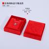 Caja de joyería de franela de ángulo recto de terciopelo coreano caja para anillos de joyería collar colgante pulsera aretes anillo caja de embalaje de joyería