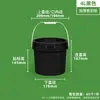 750ml Empaque Sellado para Alimentos Lonchera Taza para Hot Pot 1kg Vino de Arroz Fermentado Mariscos Crudos Marinados 3L 5L 6L Cubo Pequeño de Plástico Transparente