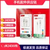 Línea de carga rápida A30 240W línea de datos de carga rápida totalmente compatible 1 metro 2 metros línea anticongelante línea Q elástica línea flexible TPE mayoreo