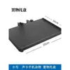 Transmisión en Vivo PTZ Tarjeta de Sonido Bandeja de Almacenamiento Soporte Soporte para Micrófono Placa Accesorios Soporte de Expansión para Gimbal de Teléfono Móvil Accesorios