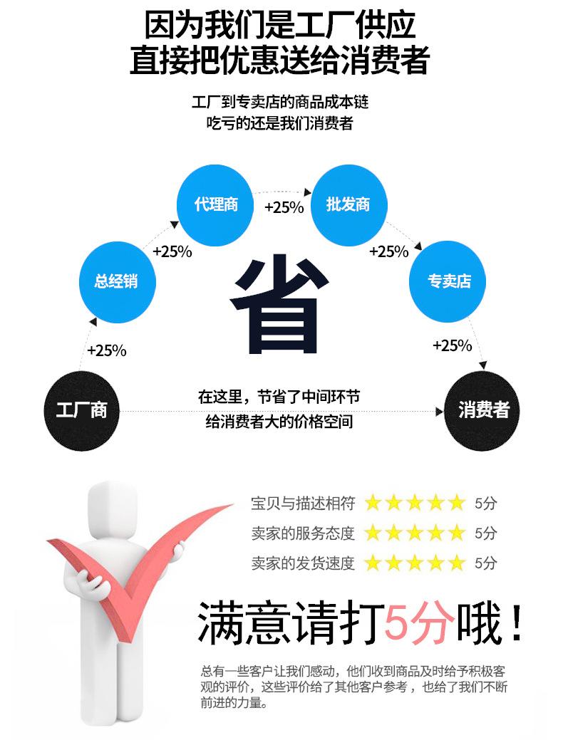 义乌市宝册电子有限公司详情_17.jpg