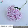 Hortênsia Anna de haste única, hortênsia grande fresca, flores artificiais para arranjos de chão de casamento, adereços de fotografia, flores decorativas de seda