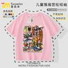 Camiseta Stickman Tungtung Ropa de Manga Corta para Niños Tungtungsahur Top Algodón Puro Verano Niños Manga Media