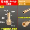 Extensão de rosca macho e fêmea para conector de molde de cobre 1 2 3 pontos 1/8 1/4 3/8 haste de extensão pneumática bico de água reto