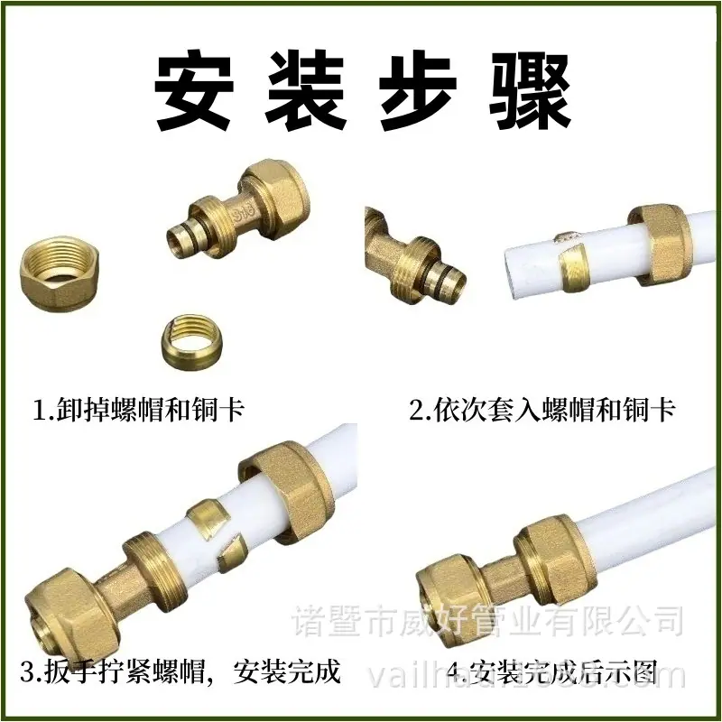 安装步骤_1.jpg
