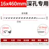 Brocas Torcidas para Carpintería al por Mayor en Stock, Brocas para Taladro Eléctrico para Perforación de Agujeros Profundos, Brocas Torcidas Extendidas para Carpintería con Vástago Hexagonal