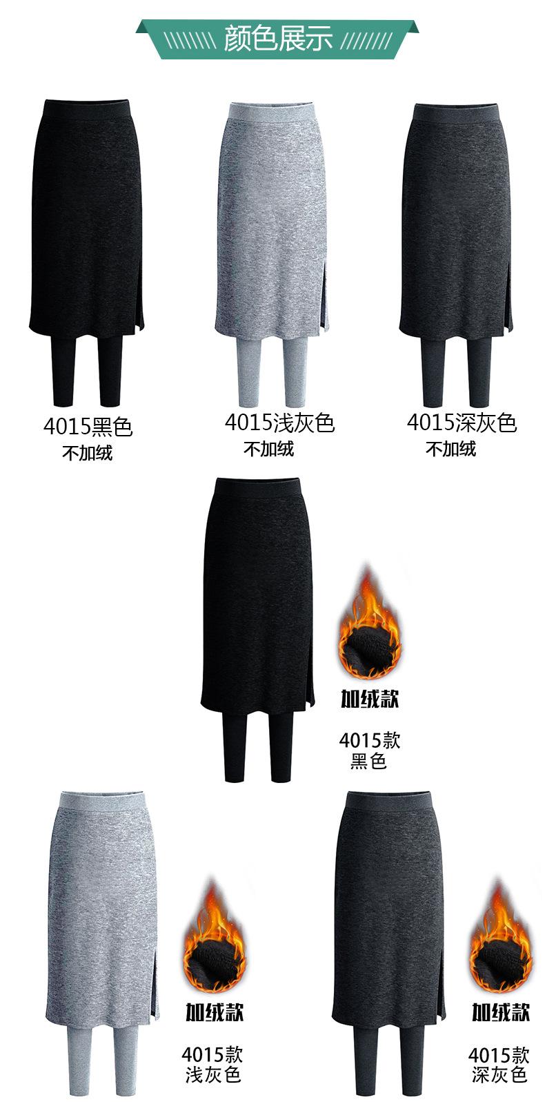 4015颜色详情