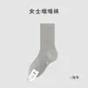 Calcetines de algodón para mujer, resistentes al olor, calcetines sin costuras para maternidad, calcetines de media pantorrilla para primavera/verano, calcetines slouch para mujer absorbentes del sudor y transpirables, al por mayor desde Zhuji