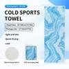 [Tecnología de Enfriamiento] Toalla de Enfriamiento de Secado Rápido Impresa en Amazon, Toalla Deportiva de Sensación Fría para Correr y Ciclismo, Enfriamiento de Sensación de Hielo