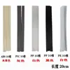 Varetas de Solda Plástica Coloridas Pp Pe Pvc Abs Ferramenta de Reparo de Para-choque de Carro Varetas de Solda Máquina 20/25/50cm