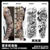 Pegatinas de Tatuaje Herbales para Brazo Completo, Impermeables, de Larga Duración, No Reflectantes, Diseños de Tatuaje Realistas para Manos, Brazo de Flores, Brazo de Flor de Cerezo, Estilo Asiático Tradicional