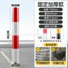 Columna de Advertencia de Tubo de Acero Personalizada, Cinta de Aislamiento Vial, Columna de Intersección de Carril, Poste de Bloqueo de Automóviles, Poste Fijo de Carretera, Columna Anticolisión, Poste de Carretera