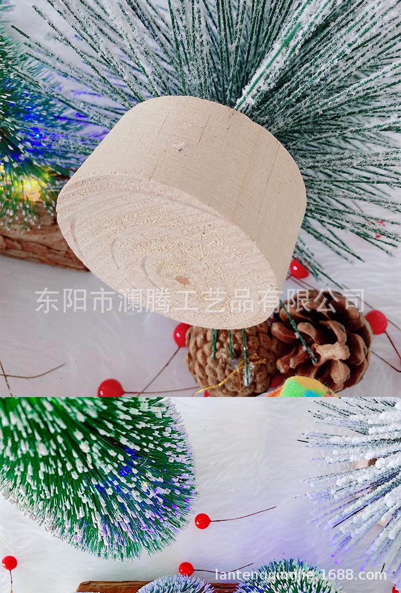 迷你圣诞树详情_08.jpg