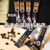 El Nuevo Café Negro Instantáneo de Cica Manor Está Disponible en Varias Especificaciones y Puede Ser Vendido al Por Mayor en Stock