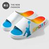 Pantuflas para Hombre, Pantuflas de Plástico de Verano Anti-Olor para el Hogar de Mujeres, Antideslizantes para el Hogar de Interior y Exterior, Pantuflas de Baloncesto para Hombre