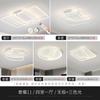 Lámpara de techo sala de estar lámparas nuevas paquete completo para toda la casa combinación lámpara de sala de estar moderna simple atmósfera hogar sala de estar faro