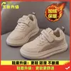 Zapatos de lona para niños con felpa extra, unisex, zapatillas deportivas para niños, temporada Otoño/Invierno, parte superior de piel, zapatos cálidos para niños, venta al por mayor, envío directo