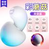 Vibrador sexy de segunda mano para la calle, colorido, de hongo, mini, silencioso, recargable, para coqueteo, masajeador vibratorio, equipo de masturbación femenina