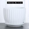 Vaso de cerâmica para flores de fábrica atacado vaso grande personalidade vaso interno criativo simples planta suculenta verde vaso com prato