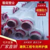 Ingeniería de la Construcción Membrana Cemento Hormigón Membrana de Curado Plástico de Ingeniería Película Plástica Hidratante Ahorro de Agua Película Plástica Tela Plástica