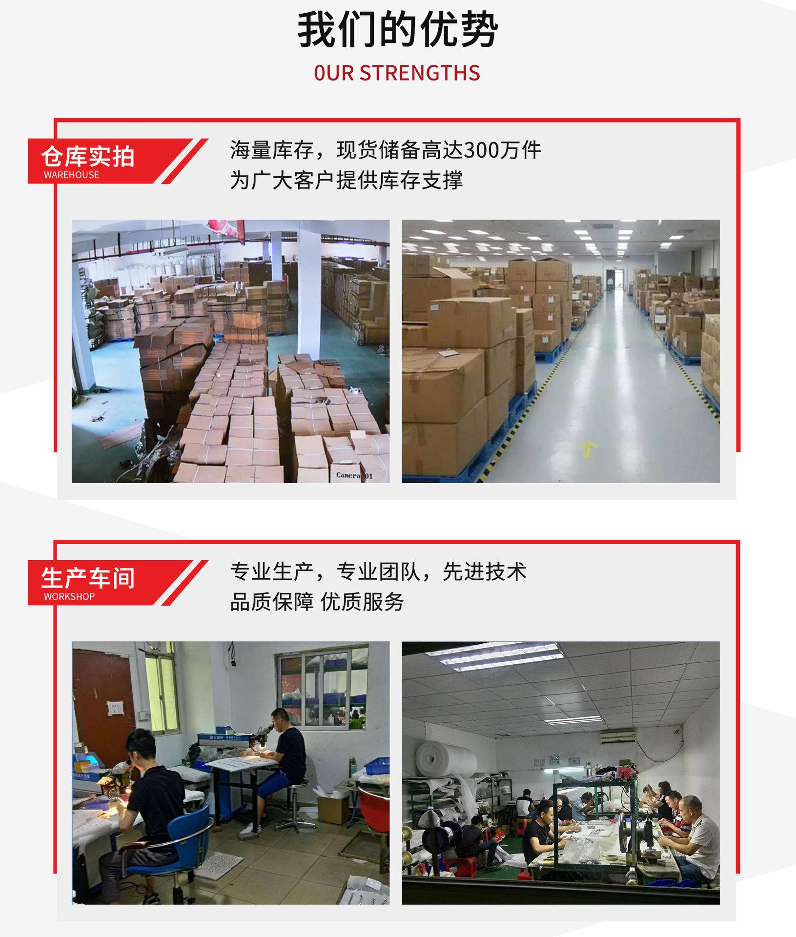 公司简介售后_03