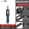 Chave de Torque Digital Peric BAGM Alta Precisão Eletrônica Pré-definível Ajustável Catraca Chave de Torque