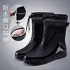 Botas de Lluvia para Hombre con Puño, Zapatos Impermeables Nuevos, Botas de Cordón para Exteriores, Zapatos de Goma Antideslizantes para Trabajo en Cocina, Botas de Lluvia Cálidas Forradas de Felpa