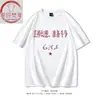 Camiseta Masculina de Algodão com Manga Curta, Tendência Nostálgica dos Anos 80, Era do Despertar, Jogue Fora a Fantasia, Prepare-se para a Luta, Gíria Negra