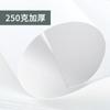 Tarjeta Blanca Holandesa Cartulina Blanca A3 Tarjeta Blanca 4K Tarjeta Blanca 8K Cartulina Blanca A4 Pintura Artística Hecha a Mano 8 Abierto Cartulina Dura 250g