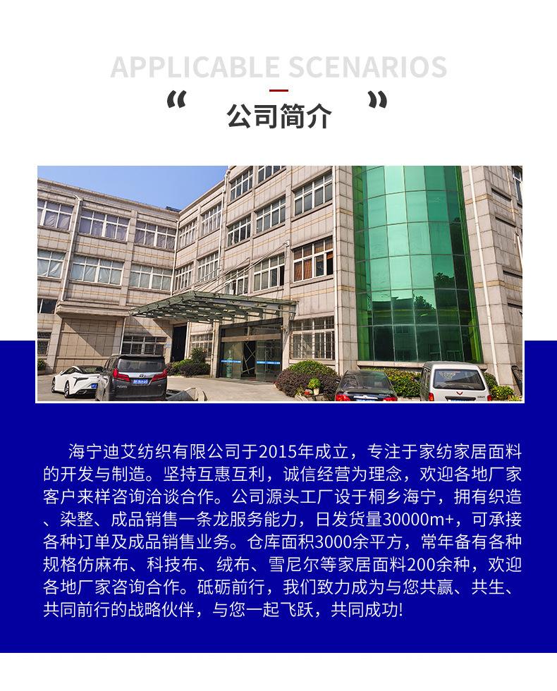 迪艾超工1688新详情KL2178_17