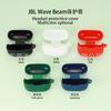 Adecuado para estuche de audífonos JBL Wave Beam Estuche protector Bluetooth Estuche de almacenamiento de silicona para compartimento de carga a prueba de polvo punto