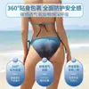 Parche de Privacidad para Nadar de Girasol para Mujeres en Aguas Termales, Albercas, Parques Acuáticos y Rafting para Prevenir Infecciones, Impermeable para Niñas