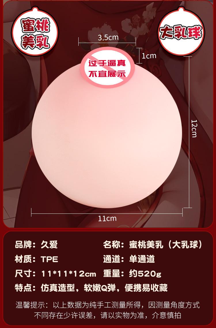 详情图12.jpg