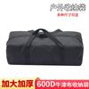 Bolsa de Almacenamiento de Tela Oxford 600D, Bolsa de Almacenamiento para Equipo de Exterior, Bolsa para Guardar Varillas de Tienda y Herramientas, Gran Capacidad