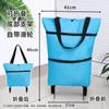 Carrito de Compras Portátil Carrito de Compras Plegable Ligero con Ruedas Carrito Doméstico de Mano para Ancianos Bolsa para Remolque