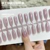 Unhas Vestíveis Feitas à Mão, Tiras de Unhas Pré-Fabricadas, 30 Peças, Podem Ser Usadas Repetidamente, Unhas de Manicure Curtas Ovais em Pó Nude Degradê