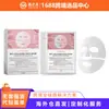 Mascarilla Hidratante Profunda Jaysuing Hidrata la Piel del Rostro Hidratación Profunda Suave Suaviza los Poros Hidratación Suave