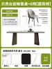 Mesa de Comedor de Piedra Sinterizada Blanca Pura Base de Soporte Completo Mesa de Comedor Rectangular Lujo Ligero Moderno Minimalista Diseñador Mesa de Comedor de Acero Inoxidable