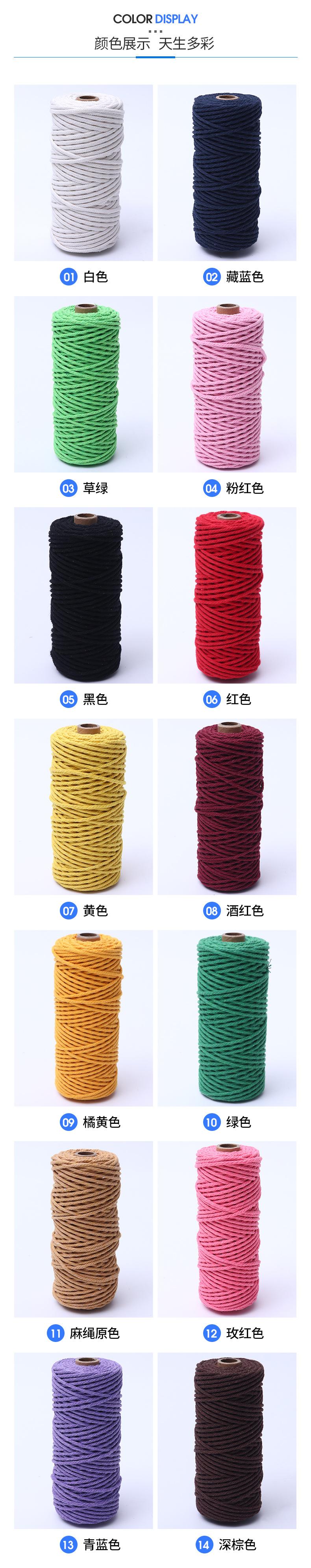 麻绳_08