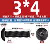 Parafuso interno Torx antifurto de aço inoxidável 304 preto parafuso de cabeça redonda cabeça panela com parafuso de coluna M3M4M5M6M8M10