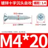 Tornillos Autorroscantes de Cabeza Phillips, Tornillos para Madera Galvanizados, Tornillos Autorroscantes de Cabeza Plana, M3 Galvanizados