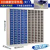 Gabinete de Peças Tipo Gaveta Gabinete Digital de Componentes Gabinete de Ferramentas para Chave de Fenda Acessórios Armazenamento de Materiais Gabinete de Ferramentas para Amostras Reforçado