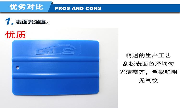 PT-A14-GLS四方刮_04